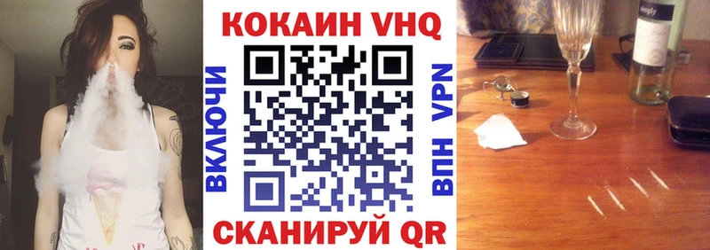 блэк спрут ТОР магазин продажи наркотиков Руза Кокаин Перу