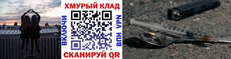 наркота  Руза  Героин герыч 