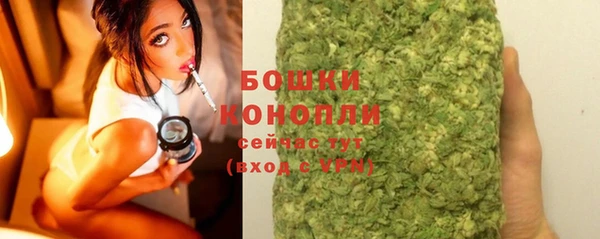 скорость Арсеньев