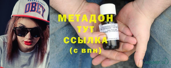 мяу мяу мука Армянск