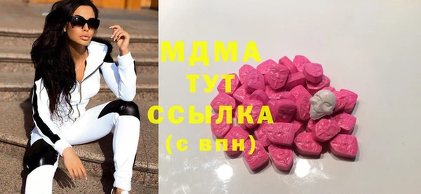 мяу мяу мука Армянск