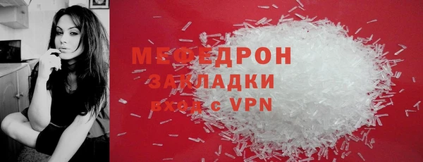 мяу мяу мука Армянск