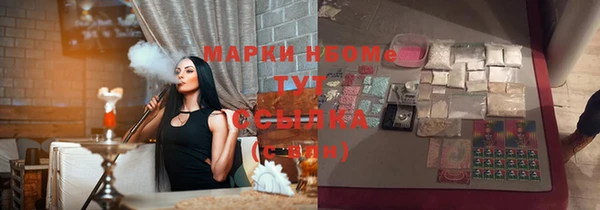 меф VHQ Аркадак