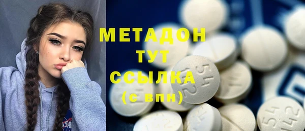 меф VHQ Аркадак