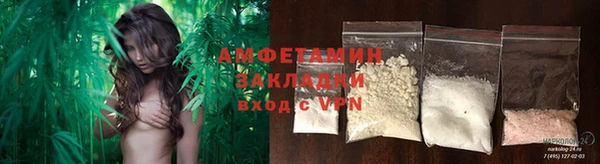 меф VHQ Аркадак