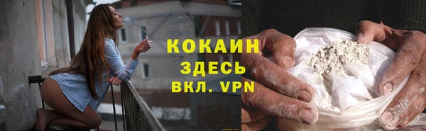 меф VHQ Аркадак