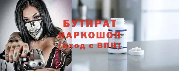 скорость Арсеньев