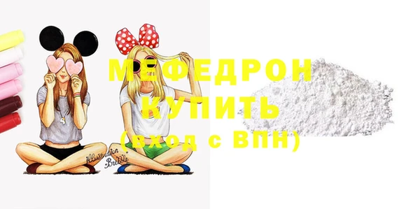 скорость Арсеньев
