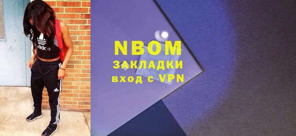 мяу мяу мука Армянск