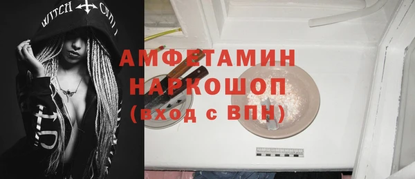скорость Арсеньев