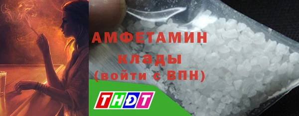 скорость Арсеньев