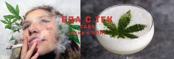 меф VHQ Аркадак
