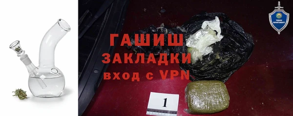 мяу мяу мука Армянск
