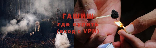 мяу мяу мука Армянск