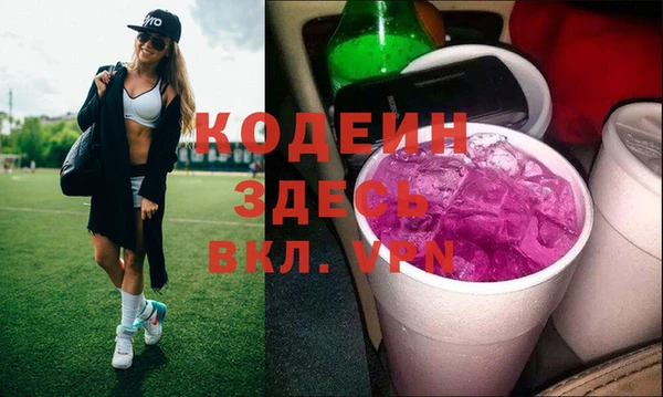 мяу мяу мука Армянск
