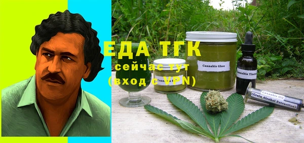 меф VHQ Аркадак