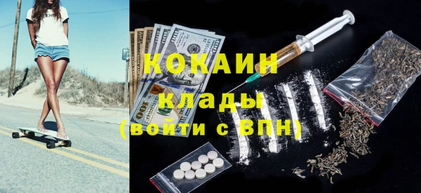 меф VHQ Аркадак