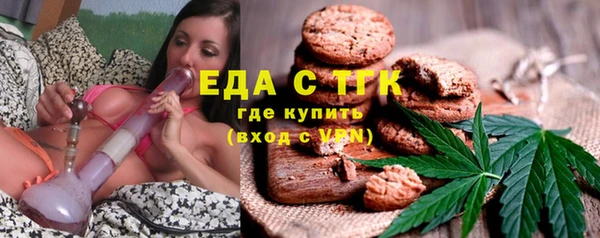 скорость Арсеньев