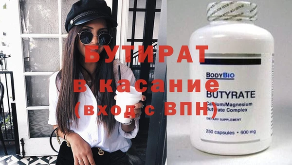 меф VHQ Аркадак