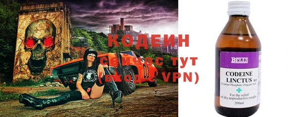 меф VHQ Аркадак
