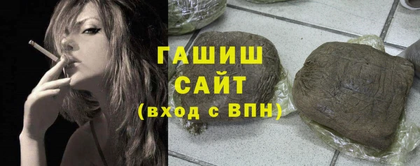 скорость Арсеньев