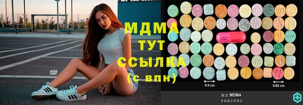 мяу мяу мука Армянск