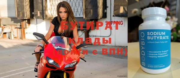 скорость Арсеньев