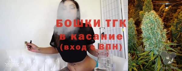 скорость Арсеньев