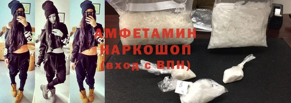 меф VHQ Аркадак