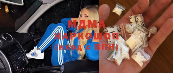 скорость Арсеньев
