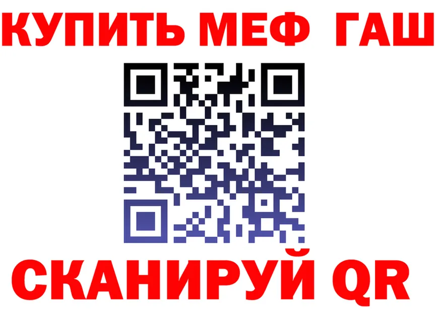 КОКАИН VHQ зеркало площадка KRAKEN Руза