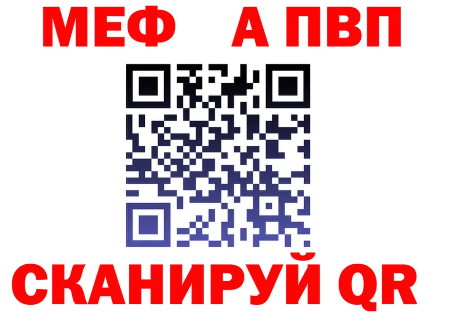 МЕТАДОН VHQ как зайти площадка mega Руза