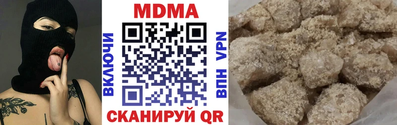 ссылка на мегу как войти  Руза  МДМА Molly 