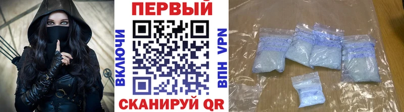 Первитин Methamphetamine  где купить   Руза 