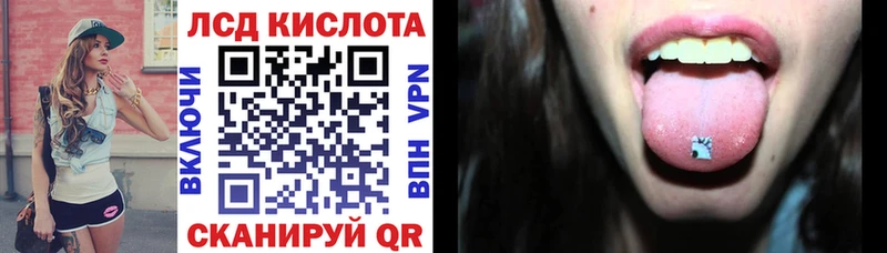 Марки 25I-NBOMe 1500мкг  Руза 